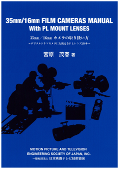 35mm/16mm FILM CAMERAS MANUAL With PL MOUNT LENSES